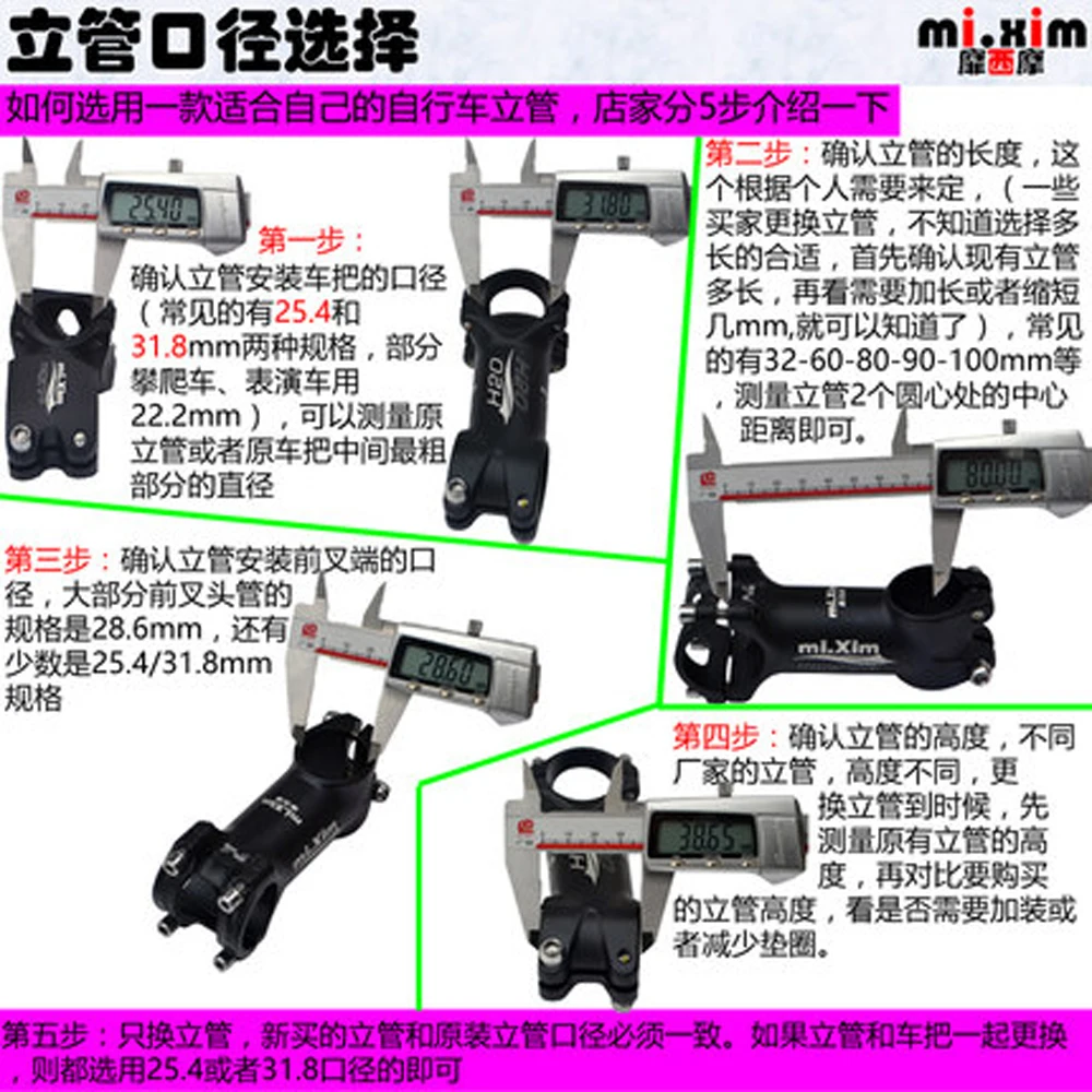 MIXIM 25.4/31.8*32/60/80/90/100 MM Mountain Bike Riser Stem Silver Road Bike Bicycle Stem The vertical riser pipe gooseneck