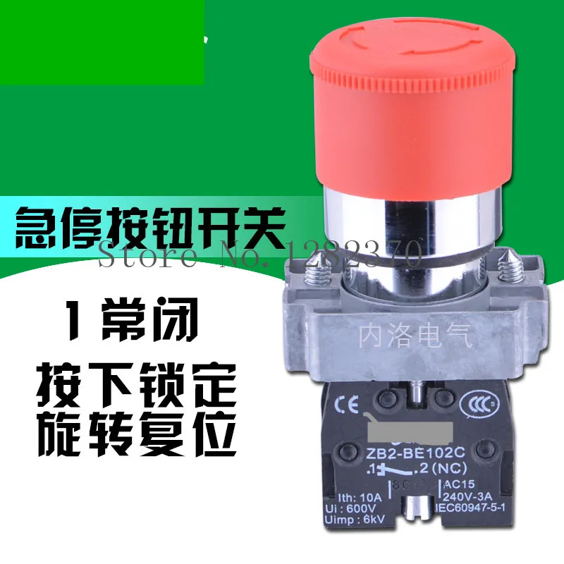 [ZOB] original genuine emergency stop button switch 22mm XB2-BS442C head emergency stop switch 1 NC  --10pcs/lot