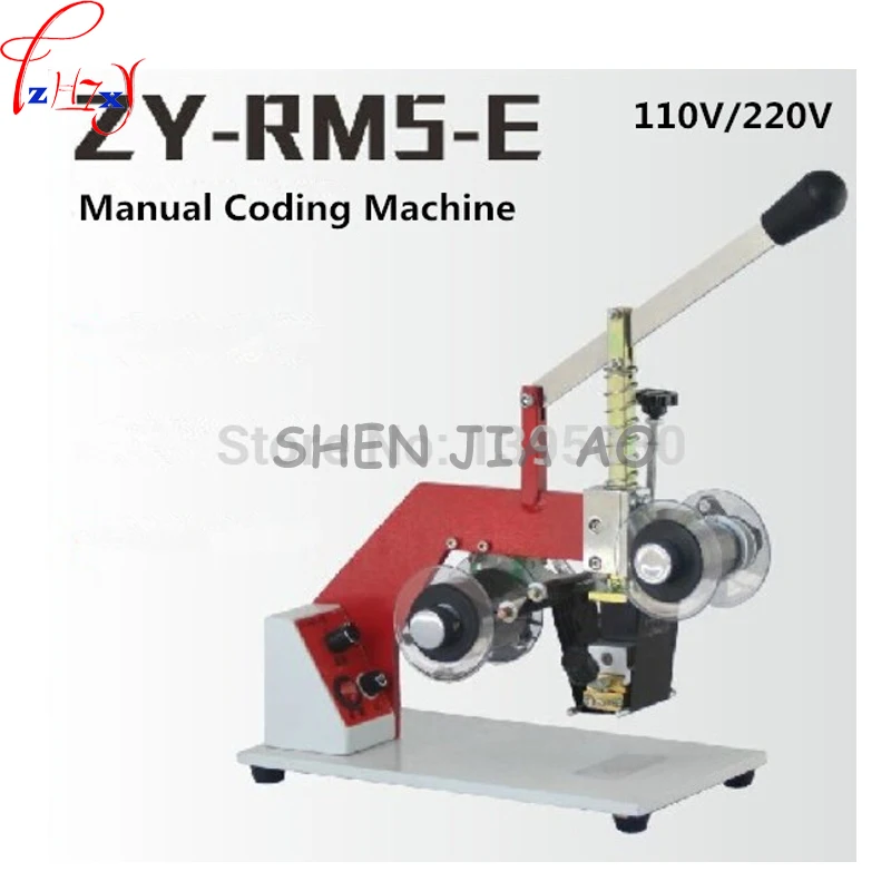 

1pcs 110V/220V ZY-RM5-E manual coding machine date printer code printer printing area 5cm