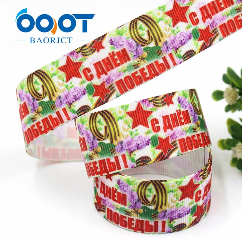 G-18616,1\'\' 25mm Grosgrain Ribbon cartoon Printed Tape 10y DIY Head Accessoris Wrapping Decorative Holiday Decorations