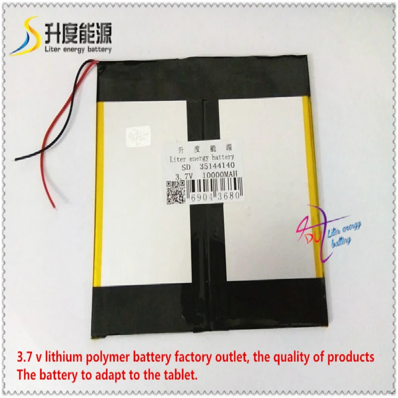 

U9GT2 U19GT Vido N90 A19 A1 dual engine 35144140 3.7V 10000mAh 35140140 Chi V9 Battery DIY Tablets Batteries MID PDAs