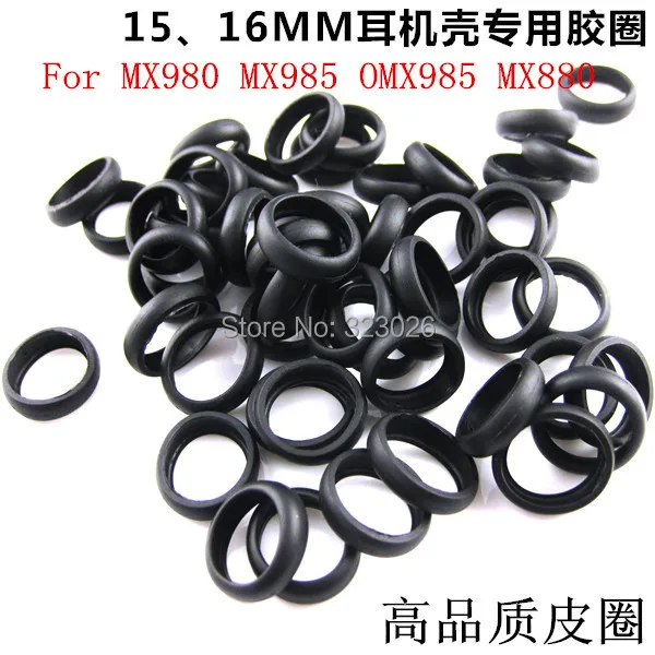 Rubber ring of headphones 15mm 16mm for MX980 MX985 OMX985 MX880 2pcs(send 1pair of ear foam as gift)