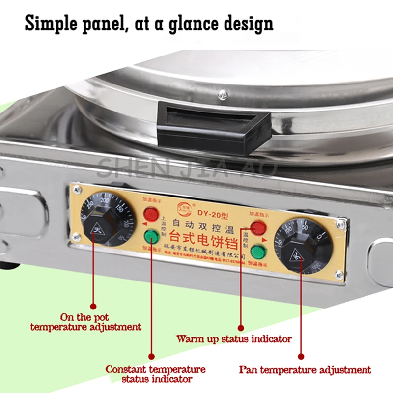 DY-20 handlowa elektryczna blacha do pieczenia podwójne podgrzewanie dwustronne łuszcząca się maszyna do ciasta podwójna regulacja temperatury