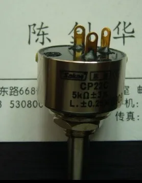 [VK] Japan sakae original single coil wire-wound potentiometer CP22C 250V 20MM 5K  switch