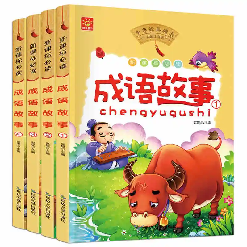 4 kitap/set Çince Pinyin resimli kitap Çin deyimler Bilgelik hikayesi Çocuk karakter kelime kitapları İlham geçmişi hikayesi