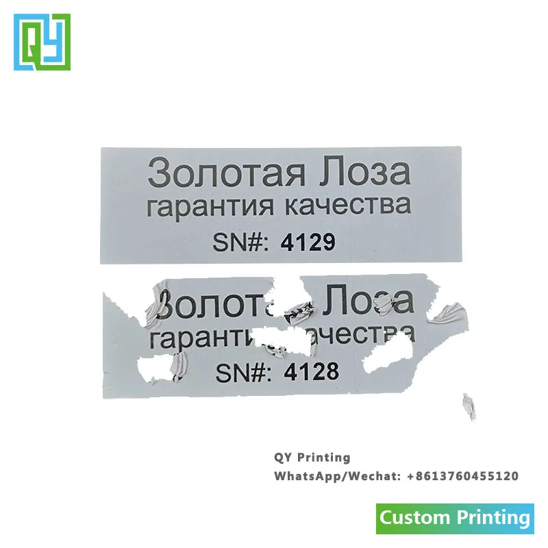 

1000 шт. 60x20 мм индивидуальный Печатный серийный номер, элегантная разрушаемая наклейка в виде яичной скорлупы, Гарантийный аннулированный стикер для винной печати