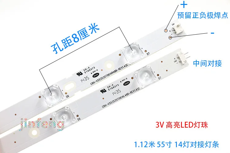 

14 Свет 55 дюймов вогнутое зеркало LED LCD Телевизор подсветка полоса общий вогнутый фонарь полоса