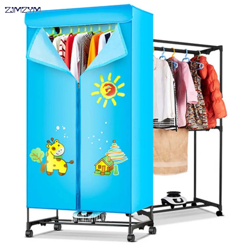 

MD-09 Home Electric Clothes Dryer Indoors Two Layers Fast Air Dry Hot Wardrobe Machine drying rack fragrance, aroma machine 900W