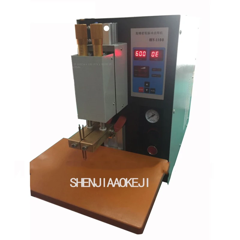 MY-1108 Battery welding machine High-power pneumatic combination point welding machine 0.03-0.5mm 110/220V