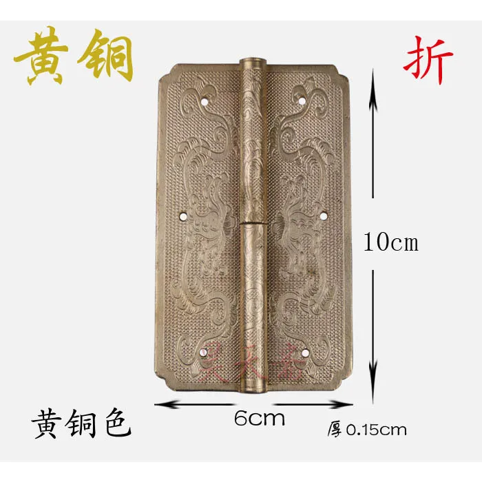 [Haotian vegetarian] antique Chinese furniture bookcase door hinge copper hinge HTF-115 tri-color Lotus models