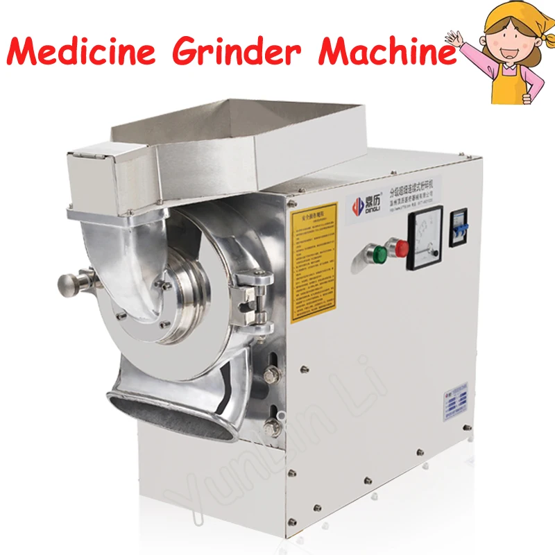 Commercial Medicine Grinding Machine Electric Superfine Grain Grinder Beans Grinding Mill Machine DLF-70