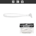 Pear White