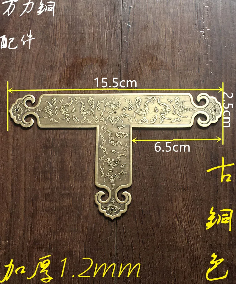 

T Chinese antique copper fine cabinet reinforced copper angle brass horn floral decoration corner code