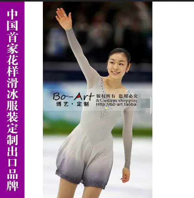 

women competition skating dresses custom ice skating dress for girls blue free shipping silk skating dress