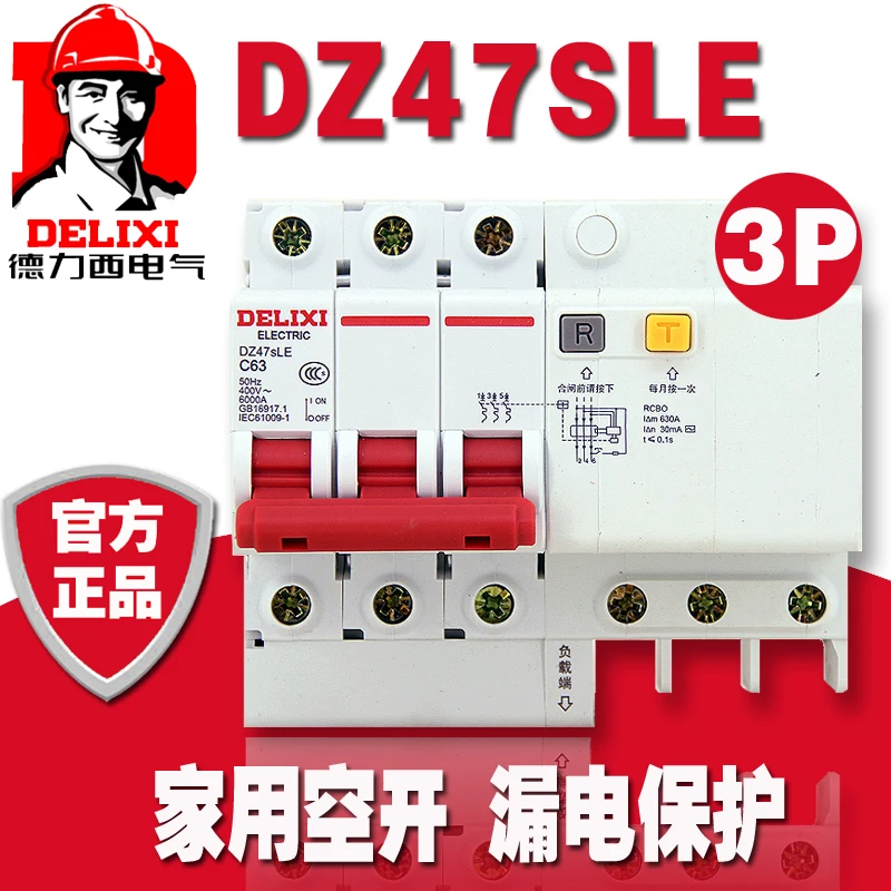 DELIXI ELCB Earth Leakage Circuit Breaker DZ47LE DZ47sLE 3P+N 1A 6A 10A 16A 20A 25A 32A 40A 50A 63A 80A 100A 125A