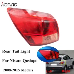 Hoping Outer Tail Light Tail Lamp For Nissan Qashqai Dualis J10 2008 2009 2010 2011 2012 2013 2014 2015