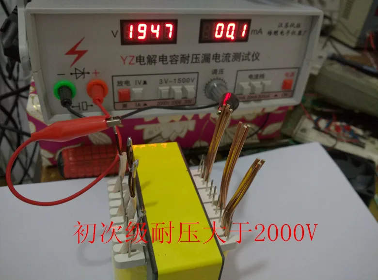 Fast Free Ship Inverter High frequency Transformer EE85B Vertical Type 2000 watts 15-22k high-frequency transformer