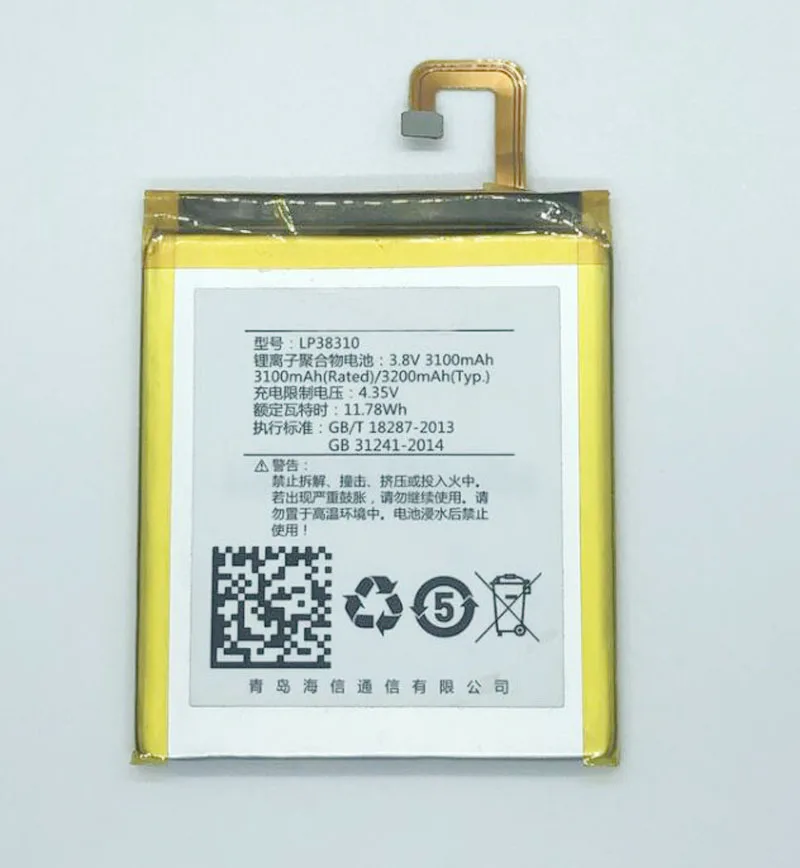

GeLar 3,8 V 3100mAh Сменный аккумулятор для Hisense LP38310