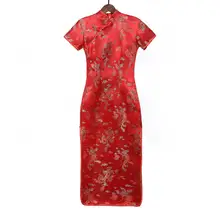 Vintage Red Cheongsam for Women #2
