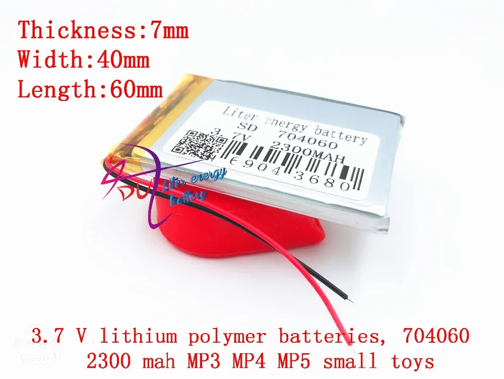 3.7V lithium polymer battery 704060 074060 2300mah MP4 MP5 7 inch  navigator security battery  products