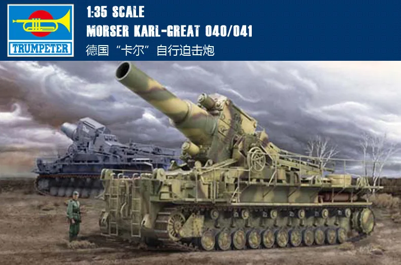 Trumpeter 00215 1/35 kit de modelo de plástico alemán Morser Karl-Gerat