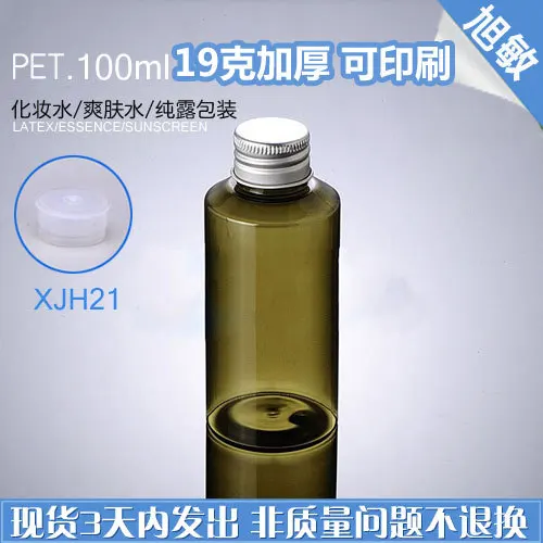 

Capacity 100ML 35pcs/lot PET bottle, Within the plug bottles, flower water bottles, plastic bottles