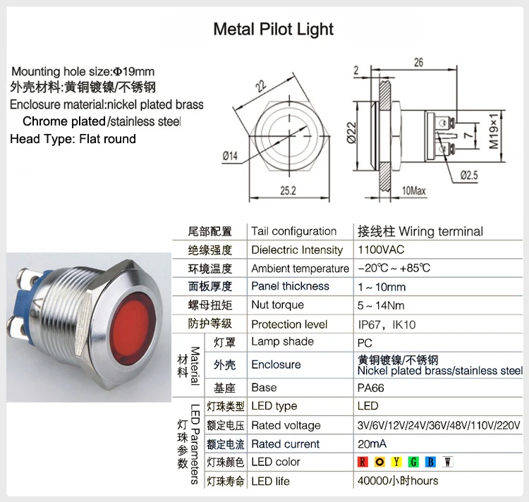 Flache Runde Schraube Terminal Edelstahl Durchmesser 19mm LED Blau Farbe Wasserdichte Runde Dot LED Metall Shell Anzeige Licht