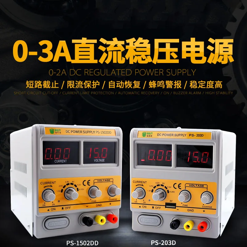 Mobile phone repair power supply, ammeter digital display high precision DC power supply, adjustable voltage