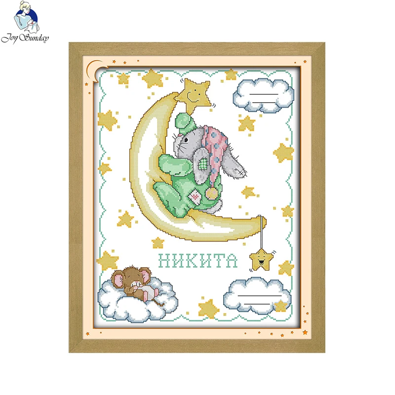 14CT 11CT fatti a mano a punto croce dipinti di Patch coniglio certificato di nascita di ricamo A Punto Croce kit set Cucito Complementi Arredo Casa