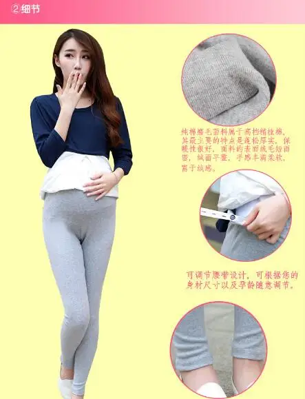 Plus Size Long Maternity Skinny Pregnancy Pants Trousers Winter Pregnant Women Clothes L-XL