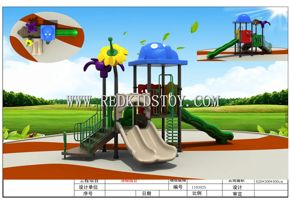 

Eco-friendly Kindergarten Playground High Quality Nursery Outdoor Children Play Facility CE Approved HZ-51103b