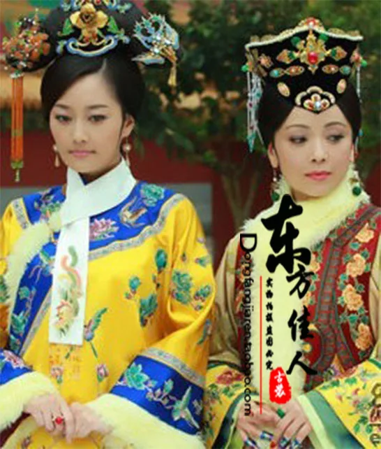 Ling Fei Yellow Costume Qing Dynasty Princess Embroidery Costume Hanfu Qi Zhuang for TV Play Princess Huan Zhu New Version