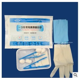 2pcs Disposable medpac suture package health treatment training package disposable suture package