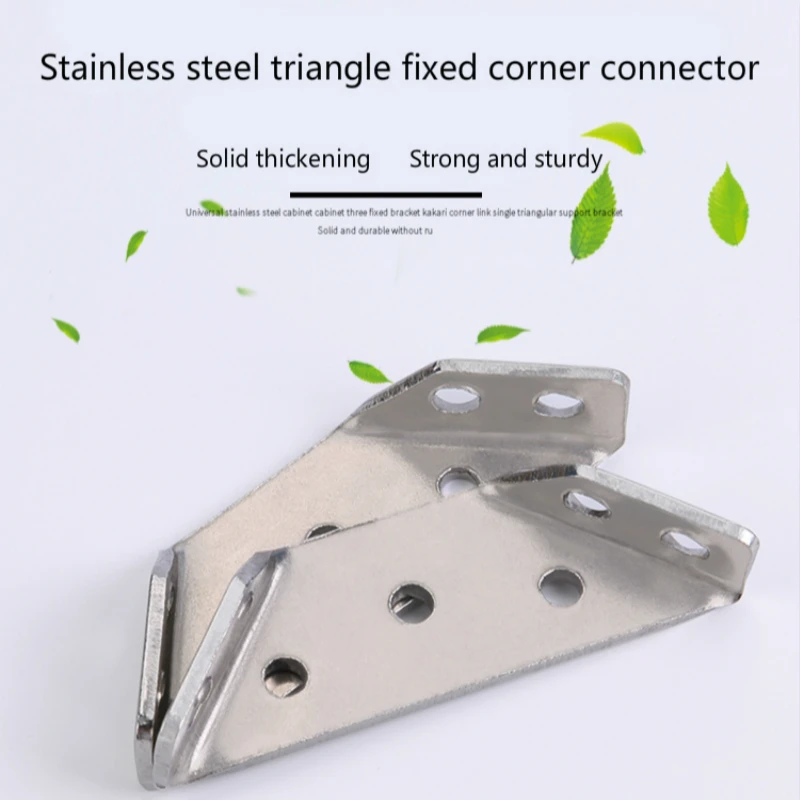 Thicken Stainless Steel Triangle Corner Connector Desktop Fixed Holder L-shaped Wall/Hanging Cabinet Fixed Bracket 10Pcs/lot