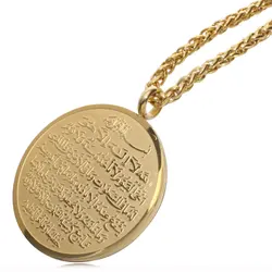 Allah AYATUL KURSI stainless steel Pendant necklace  islam muslim Arabic God Messager Gift  jewelry