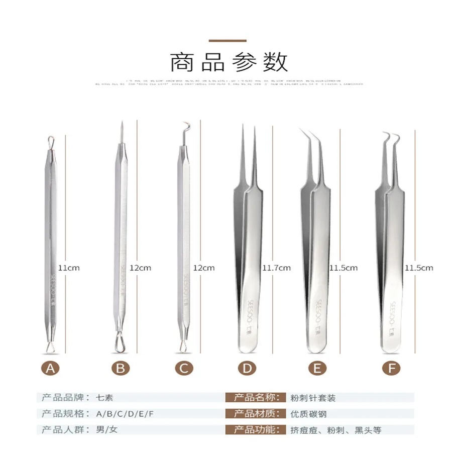 5 قطعة الفولاذ المقاوم للصدأ حب الشباب مجموعة إبرة خلية المشبك البثرة إبرة أدوات حب الشباب إبرة الملقط الجمال بثرة البثق قطعة أثرية