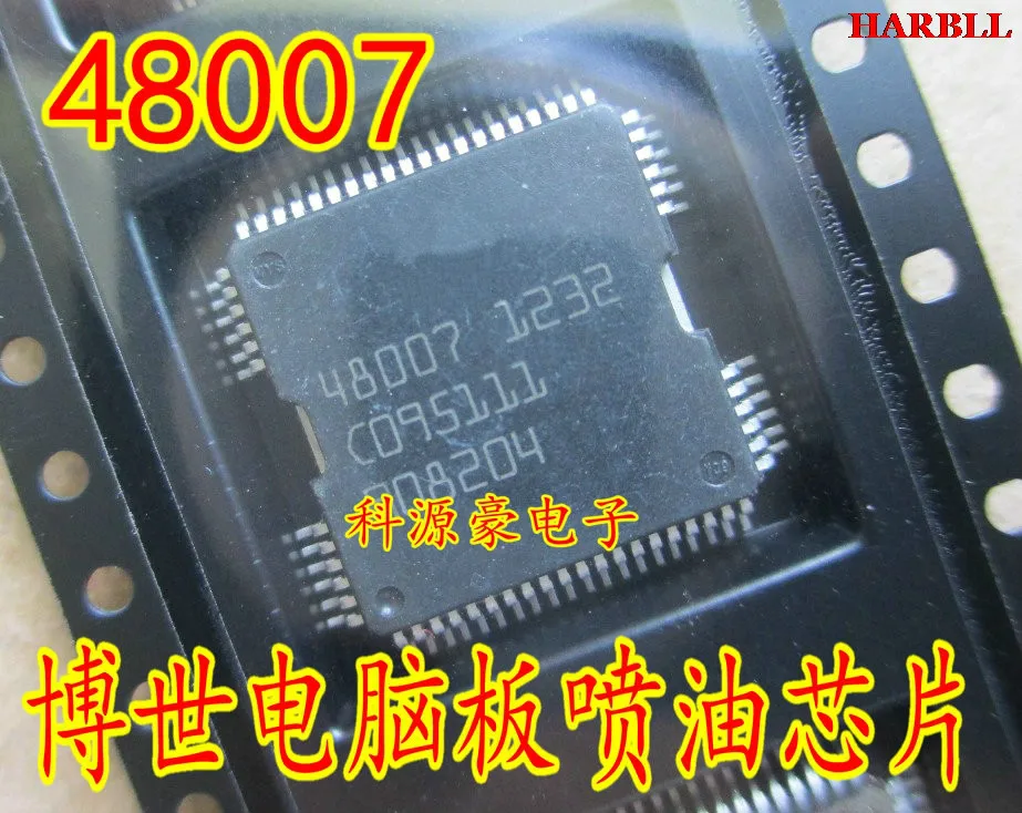 

48007 Новинка