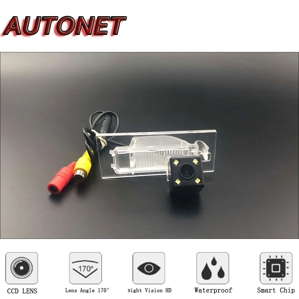 AUTONET HD Night Vision Backup Rear View camera For Fiat Tipo Fiat Egea 5D hatch 5D wagon 2015~2018 CCD/license plate camera