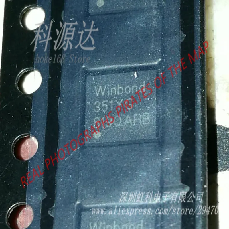 5 개/몫 W83L351YG WQFN-20 351YG 재고