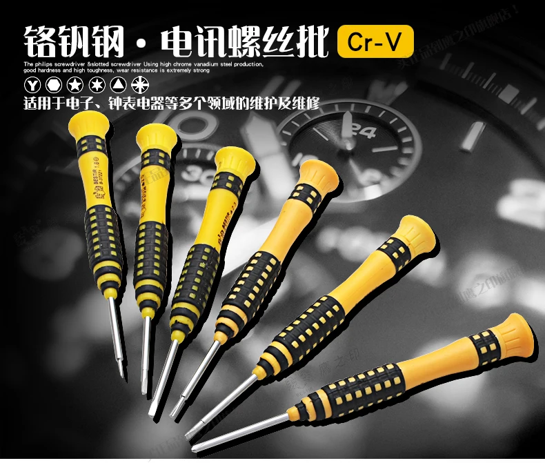 BESTIR crv steel precision working clock repair tools T3 T4 T5 T6 T7 T8 T9 T10 Y0 Y1 H2.0 H2.5 5-point-1 screw drivers