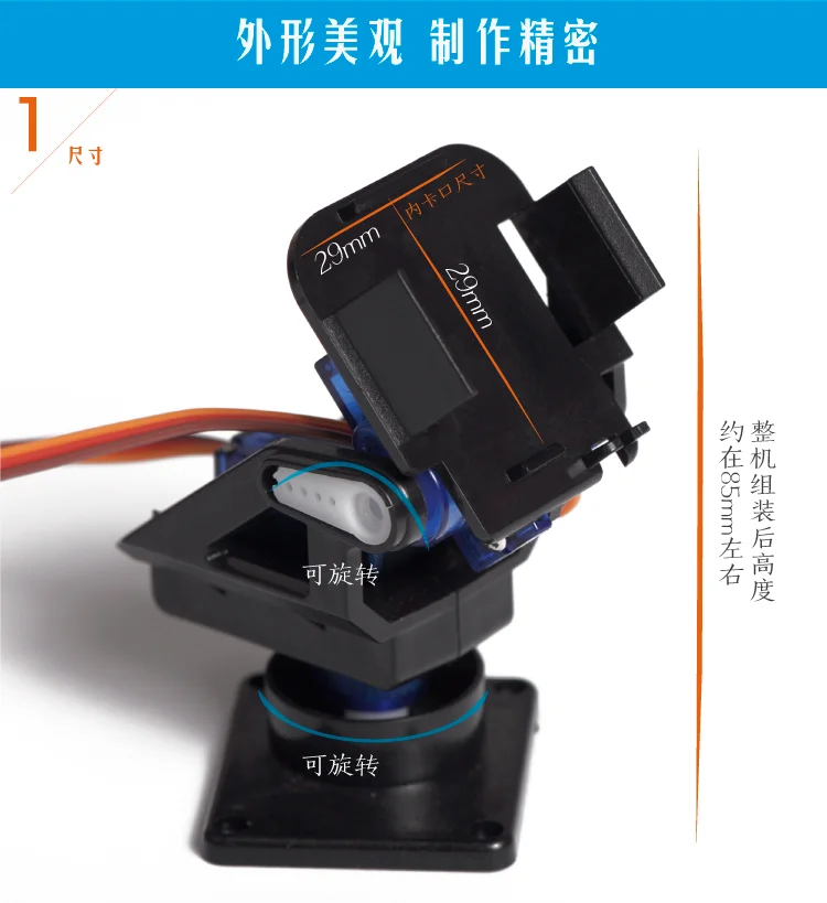 20 FPV управляющая модель/наклон fpv аэрокамера миниатюрная нейлоновая пластиковая FPV PTZ двойная осевая рулевая передача