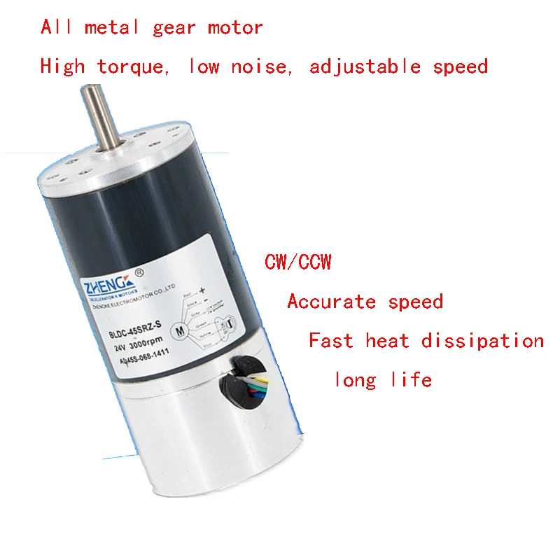 DC Geared Motor, Brushless DC Motor BLDC-45SRZ Fixed Speed / Adjusting Speed