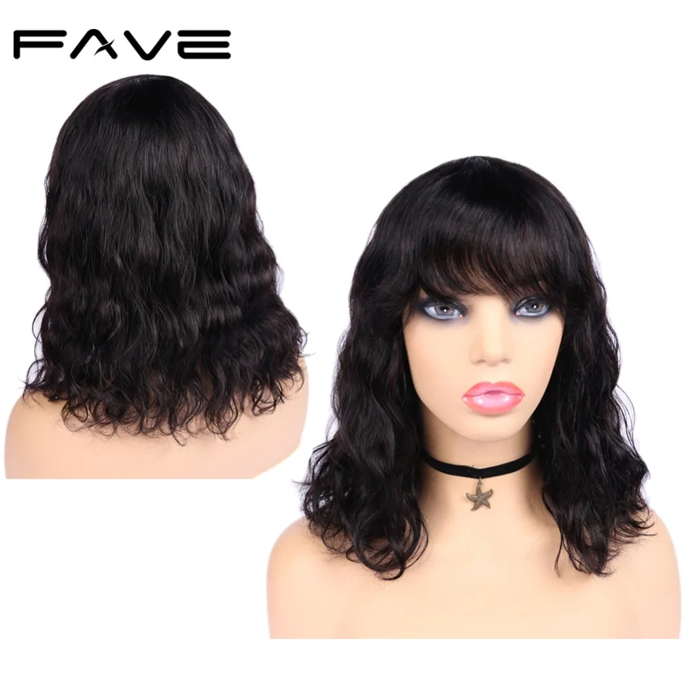 FAVE Human Hair Wigs With Bangs Natural Wave Wigs Brazilian Body Wave Human Hair Bob Wig with Bangs For Women 100% Remy Hair Wig