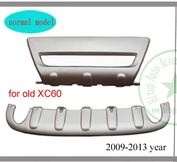 front&rear skid plate bumper guard protection for VOLVO XC60 2010-2013 or 2014-2017,bumper specialist,4 kinds of choices