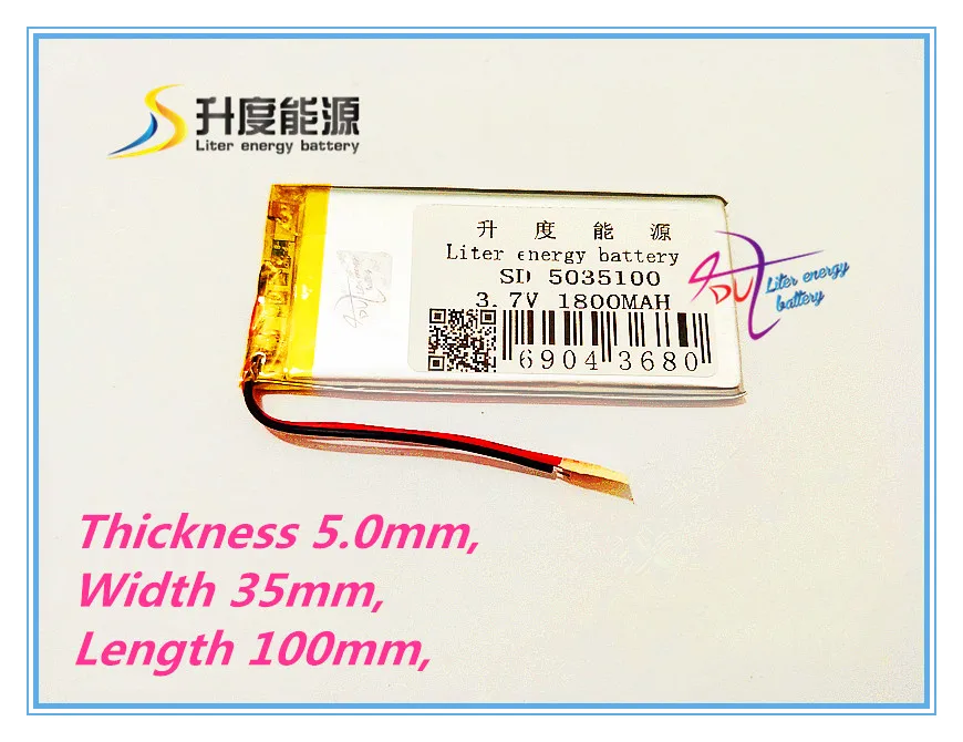 best battery brand 3.7V polymer lithium battery 5035100 0535100 MP5 MP4 digital products 1800MAH tablet battery