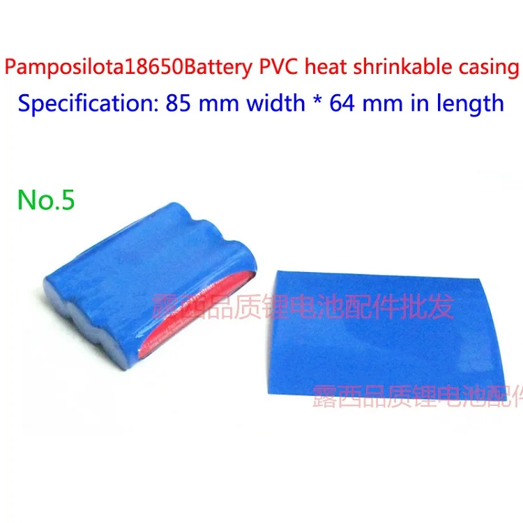 100 pçs/lote 2 e 2 em 2 dia 3 dia 4 dia 18650 pacote de bateria de lítio embalagem da bateria bainha pvc filme termoencolhível