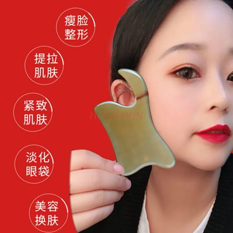 

Natural horn plate scraping artifact female scraping massage board eye back face thin face detoxification