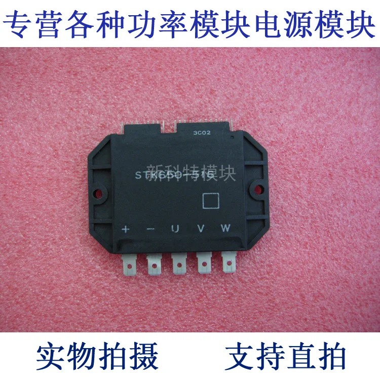 

K650-516 6-cell IPM module