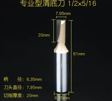 Фреза для столярных работ, 1/2x5/16 дюйма, серебристый тон