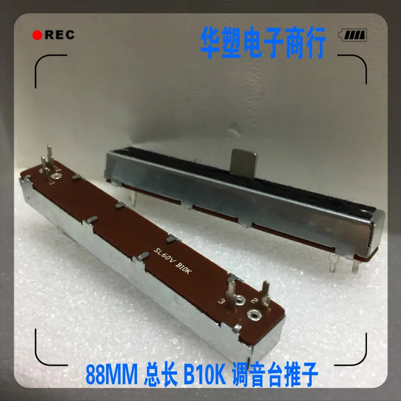 

1 шт./лот VM-12-2D объемный ползунок Fader потенциометр 88 мм 4 Pin Mono Square Axis B10K